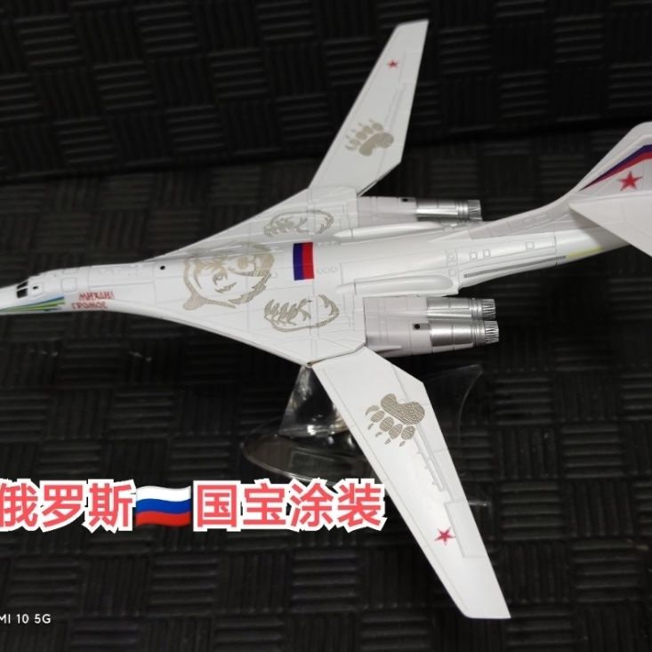 Set 5 Mô Hình Máy Bay u-160 Bằng Kim Loại Cao Cấp