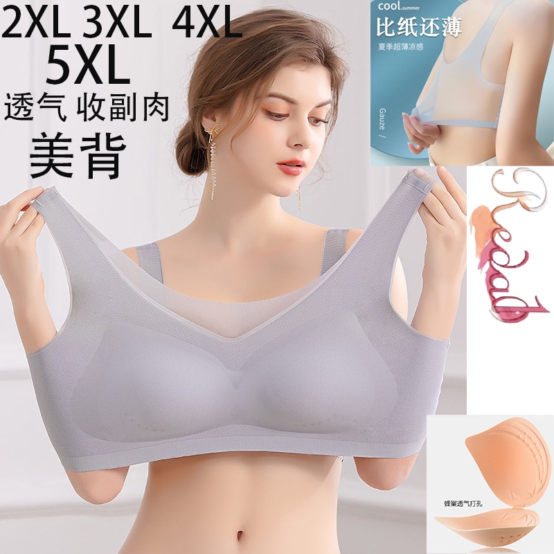 Áo Ngực Lụa Lạnh Không Gọng Thép Không Đường May Hở Lưng Siêu Mỏng Có Size Lớn Cho Nữ