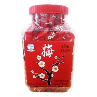 Ô mai xí muội hoa anh đào