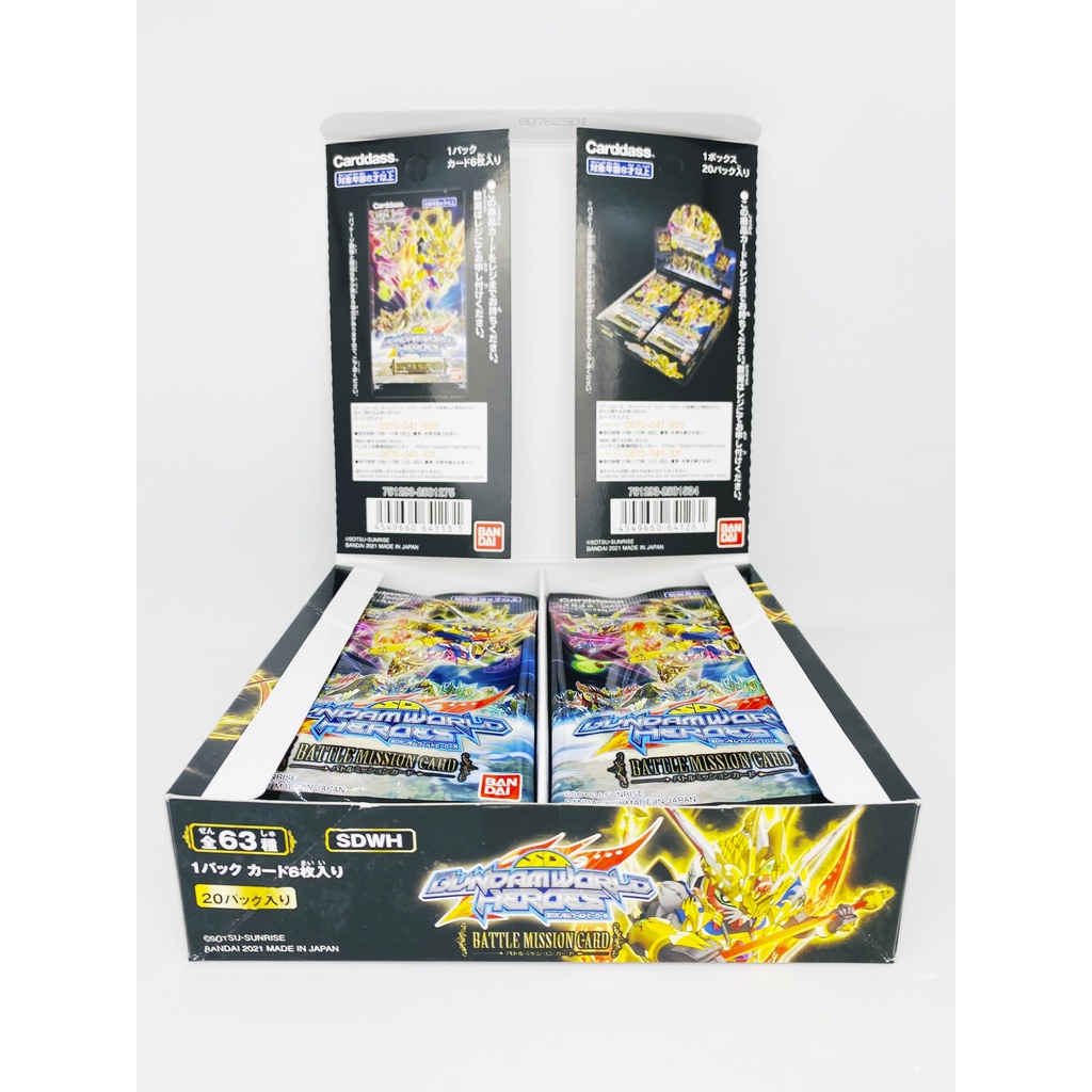 Bộ cờ chiến thuật SD Gundam Hộp mở rộng SDWH0 Phiên bản World Heroes Battle Mission Card 1 hộp/24 quân cờ