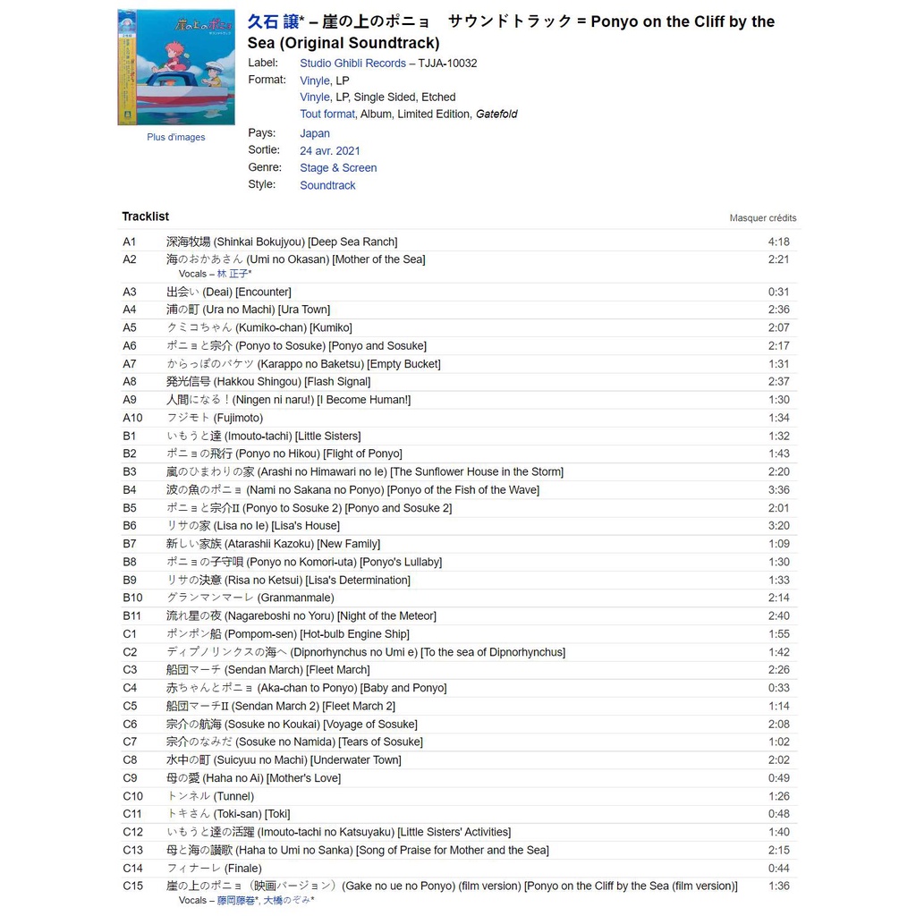 Đĩa Than  Album Ponyo On The Cliff By The Sea Soundtrack - Joe Hisaishi