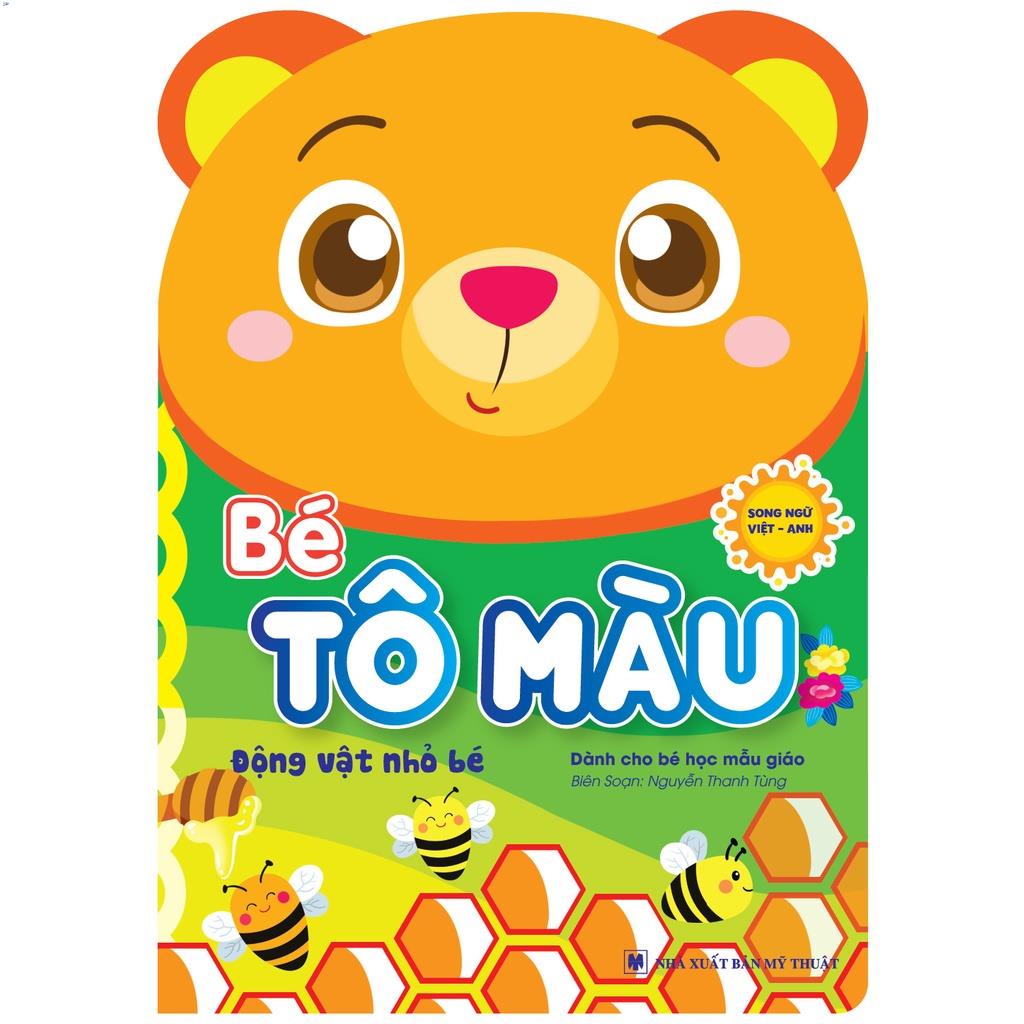 Sách Tô Màu Tập Làm Họa Sĩ Nhí - Túi Combo 8 Cuốn .
