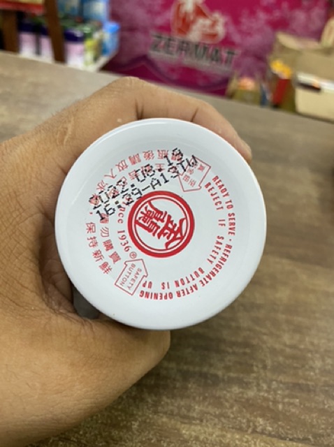 SỐT ƯỚP ĐỒ NƯỚNG ĐÀI LOAN  - Vị mật ong