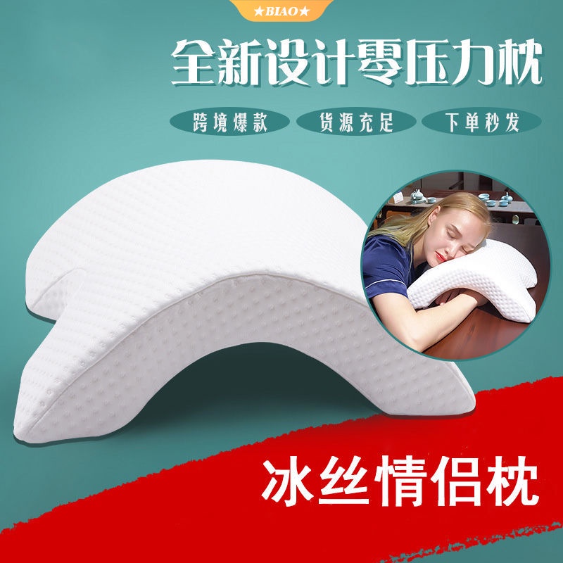 Gối Ngủ Dạng Cong Chống Áp Lực Thiết Kế Độc Đáo Tiện Dụng Cho Cặp Đôi