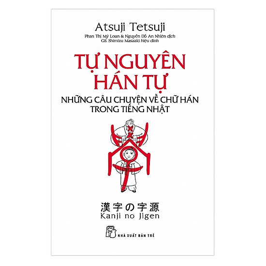 Sách - Tự Nguyên Hán Tự - Những Câu Chuyện Về Chữ Hán Trong Tiếng Nhật | BigBuy360 - bigbuy360.vn