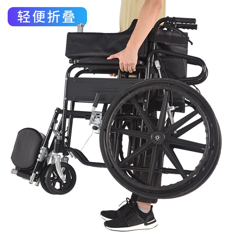【xe đạp】Xe lăn cho người già, bệnh nhân bại liệt