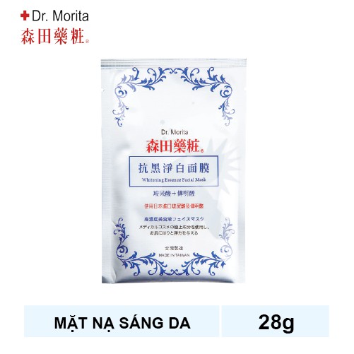 Mặt nạ dưỡng trắng DR.Morita Whitening Essence Facial Mask 28g