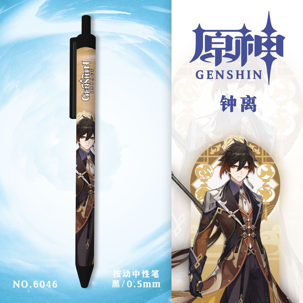 lopet Genshin impact mới có giới hạn bút trung tính khô nhanh 0,5mm màu đen học sinh 5Z1Y