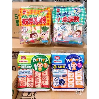 Bánh gạo tươi Nhật Bản date 10,11/2024