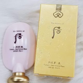 Kem lót trang điểm chống nắng whoo