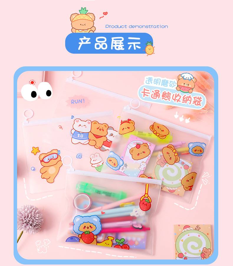 Hộp bút trong suốt túi đựng mỹ phẩm hình đáng yêu Kawaii Pencil Case Cartoon Little bear Transparent Cases Pencil Box for Boys Girl Pencilcase Pencil Bag School Supplies Stationery Gift