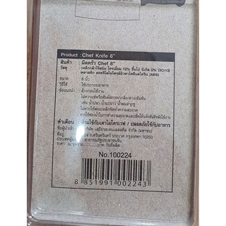 Dao Zebra Chef 8''- Mũi Nhọn 100224
