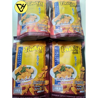 Bánh Que Đùi Gà 110gr/Gói - Nhiều Vị