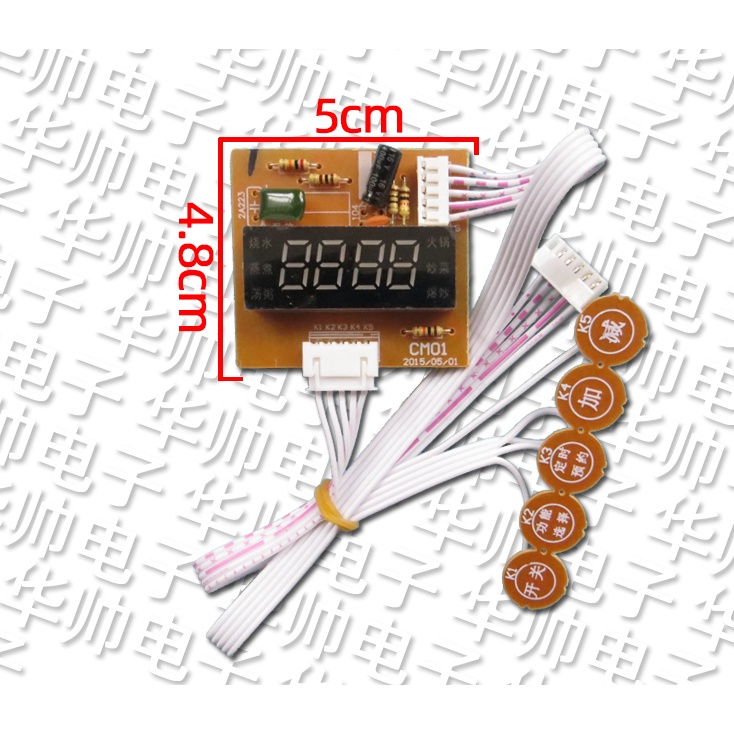 Board bếp từ đa năng 5 phím cảm ứng - mạch lớn - 2100W