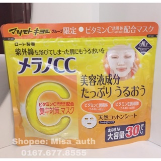 Mặt nạ dưỡng sáng da mờ thâm CC Melano Mask túi 7M/30M