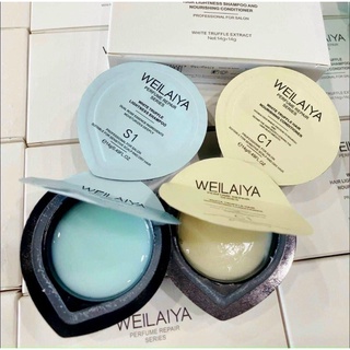 ⭐ Set dầu gội dầu xả phục hồi đa tầng nấm Truffle Weilaiya⭐