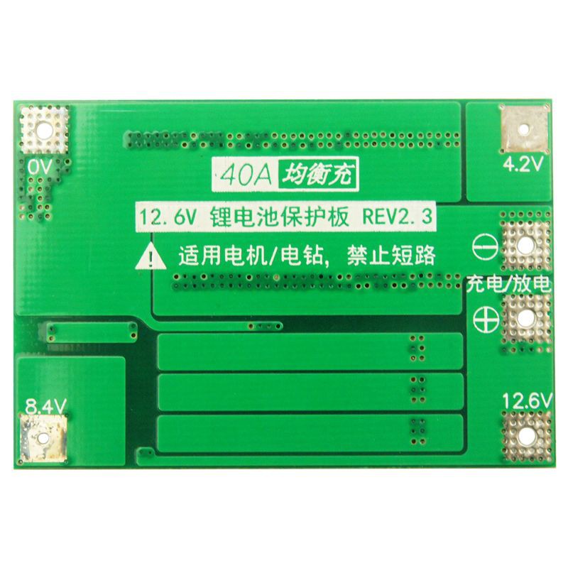 Bảng Mạch Bảo Vệ Pin Lithium 3s 40a Li-Ion Pcb Bms 5.6v Kèm Bộ Sạc