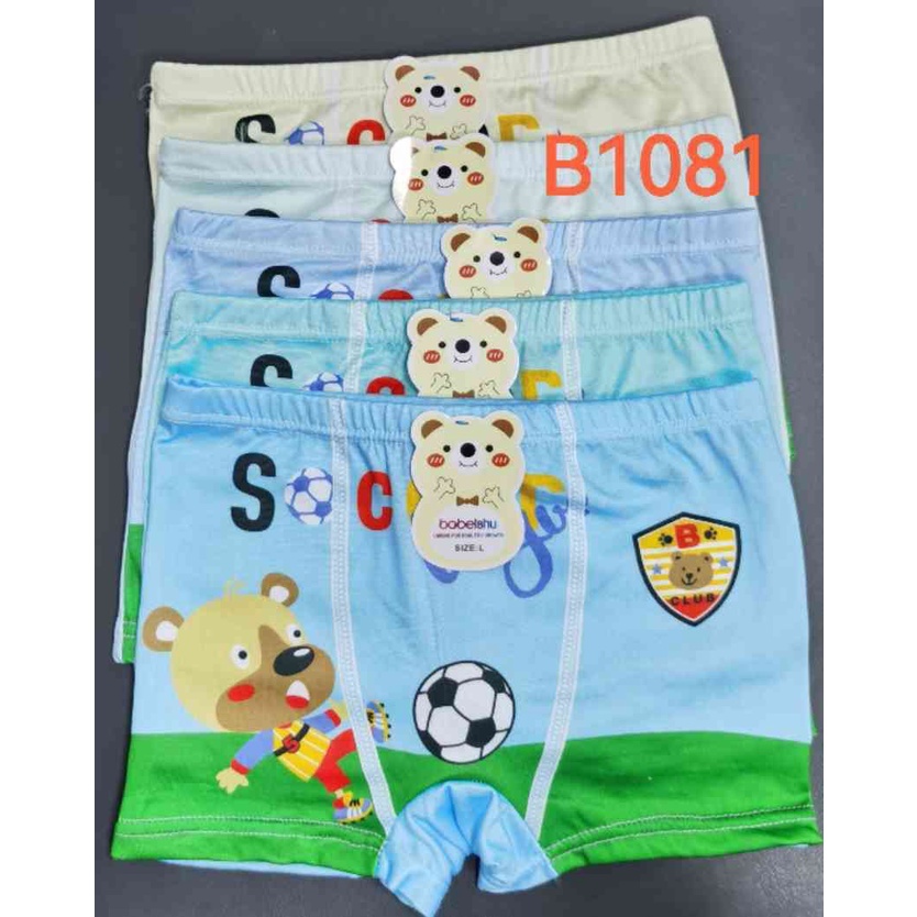 Set 3 quần lót đùi bé trai vải cotton lạnh siêu đẹp nhiều hình đáng yêu cho bé từ 2 đến 7 tuổi