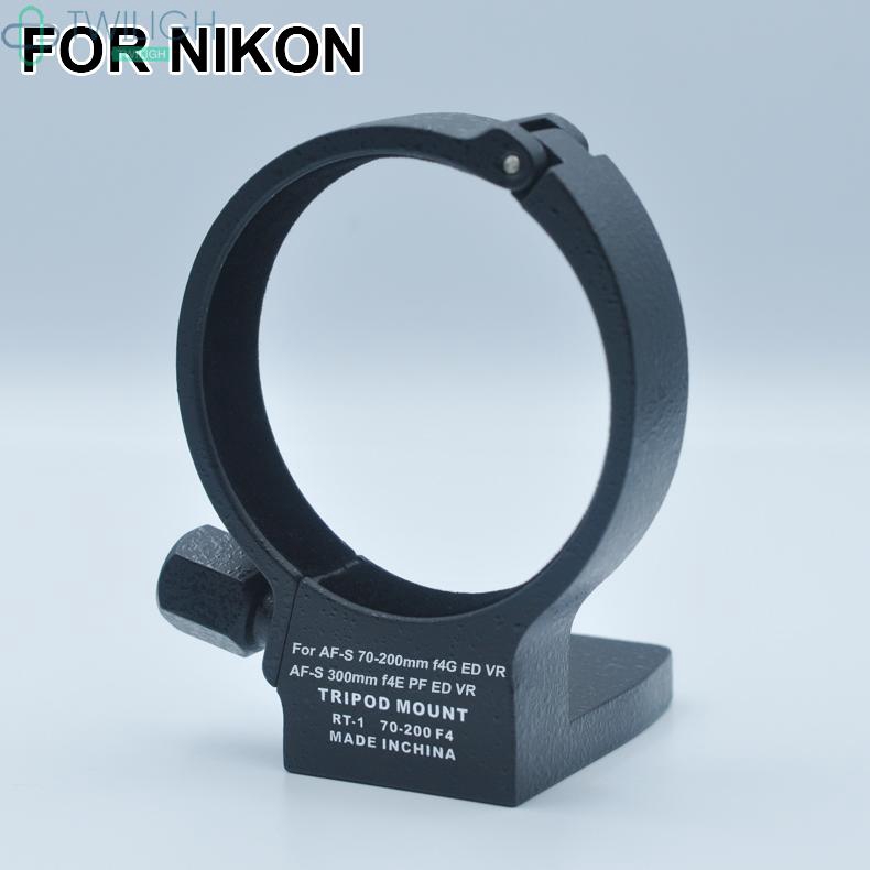 Tripod ring Mount For Nikon AF-S 70-200mm F/4G ED VR Aluminum alloy Black 67mm Cameras Lens Support Collar Useful