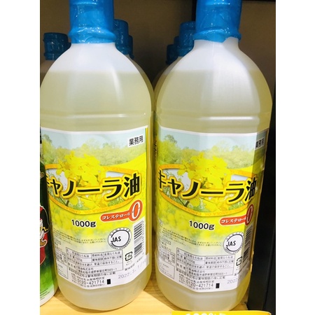 Dầu ăn hoa cải Ajinomoto, Dầu ăn hạt cản Canola 1000g Nội Địa Nhật Bản