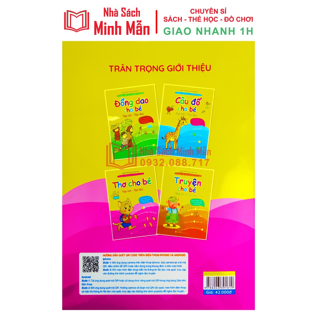 [Mã BMLT35 giảm đến 35K đơn 99K] Sách - Thơ truyện đồng dao câu đố truyện tiềm thức cho bé tập nói tập đọc | BigBuy360 - bigbuy360.vn