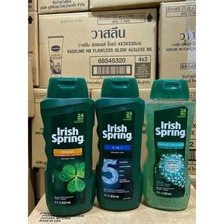 Sữa Tắm Irish Spring Cát Deep Action Scrub 532ml