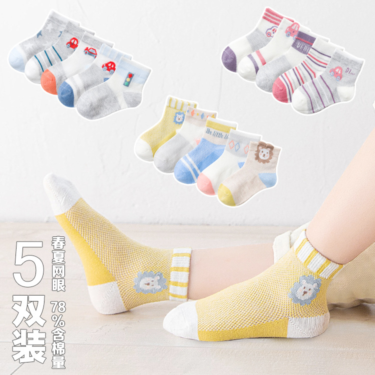 Set 5 Đôi Vớ Cotton Cổ Ngắn Phối Lưới Thoáng Khí Họa Tiết Hoạt Hình Dễ Thương Cho Bé 1-12 Tuổi