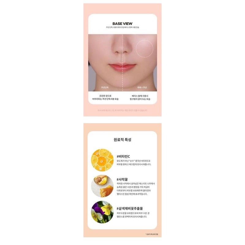 săn sale 80Thanh lys PHẤN NƯỚC PEACH C HONEY GLOW COVER CUSHION