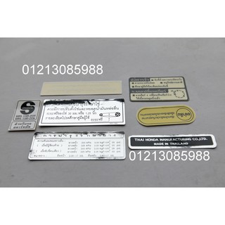 Tem Dream lửa hàng Thái xịn giá 250k/bộ
