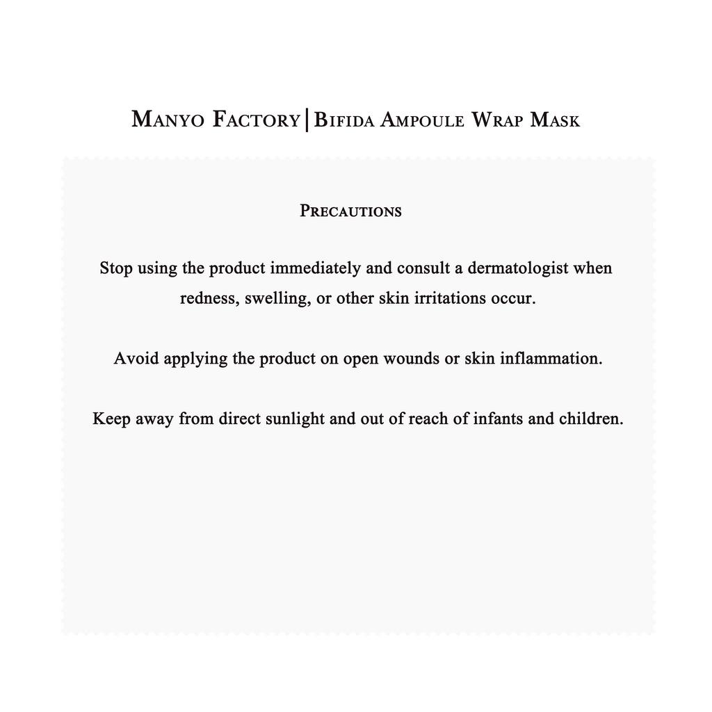 Nhà Máy Manyo Manyo Factory | Set 10 Mặt Nạ Giấy Ampoule Bifida 35ml