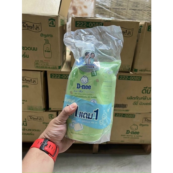 Combo nước rửa bình dnee 1 cặp gồm 1 chai và 1 túi