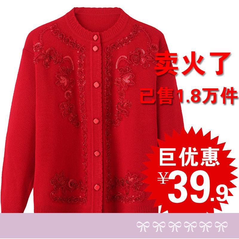 Áo Khoác Len Cardigan Thời Trang Cho Phụ Nữ Trung Niên 60-70 - 80 Tuổi