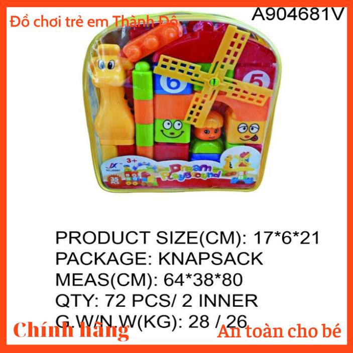 Đồ Chơi Xếp Hình Cối Xay Gió