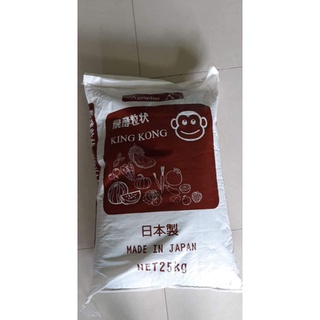 phân khoáng nhật 1kg