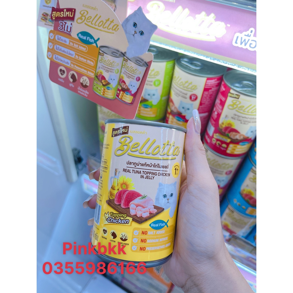 Pate Bellotta Bổ Não Dưỡng Lông từ Thịt Xé 400g ⚡NỘI ĐỊA THÁI ⚡nhập trực tiếp Thái Lan