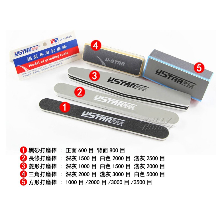 Dụng cụ mô hình - Nhám mịn mô hình ustar UA91605 #800 - 5000 tool hobby