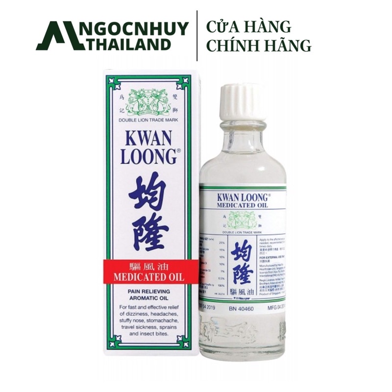 Dầu Nước Trắng Kwan Loong Medicated Oil Singapore 57ml