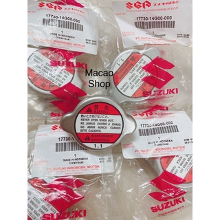 Nắp két nước Satria Fi, Raider Fi, GSX R150, GSX S150, Bandit 150i