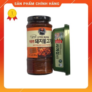 Combo Sốt Ướp Thịt Nướng Heo 290g và Tương Chấm Thịt Nướng 170g