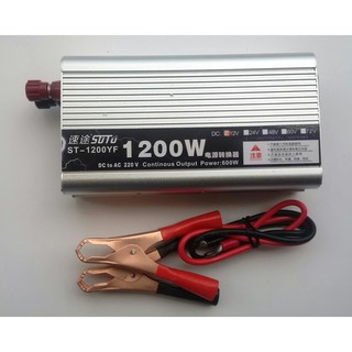 Bộ kích điện 1200w