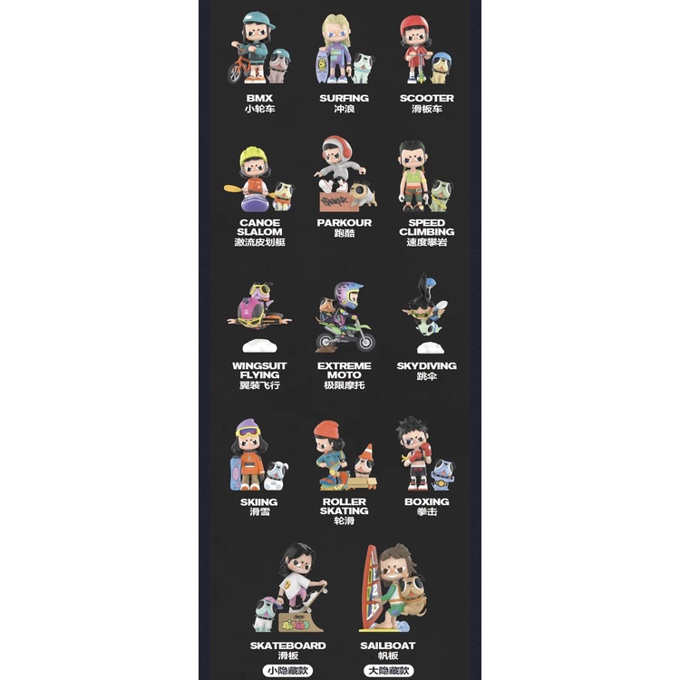 Mô Hình Búp Bê Pop Mart Thể Thao Siêu Dễ Thương