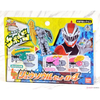 Đồ chơi DX Ryusoul Set 04 - Kishiryu Sentai Ryusoulger