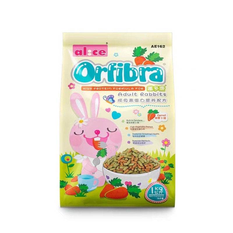 cỏ nén Orfibra alice đầy dinh dưỡng cho thỏ 1kg ( cỏ nén dinh dưỡng bằng cỏ Smart Heart Thái)