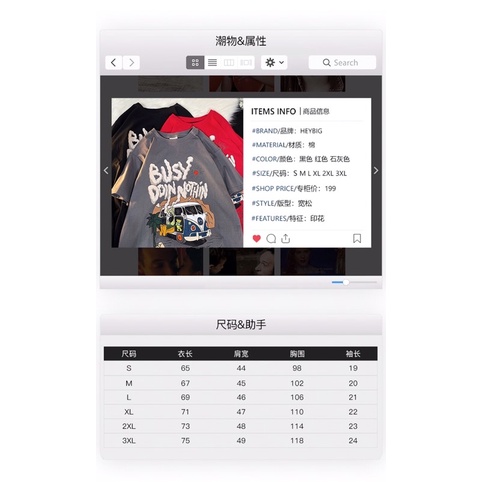 Áo phông nelly heybig sale (có sẵn) 19 busy doin