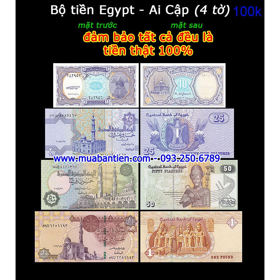 Bộ 4 tờ Egypt - Ai Cập 10 25 50 Piastre 1 Pound