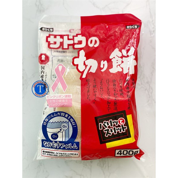 [Mã 77FMCGSALE1 giảm 10% đơn 250K] Bánh Gạo(Bánh dày) Kiri Mochi 400G (Gói)