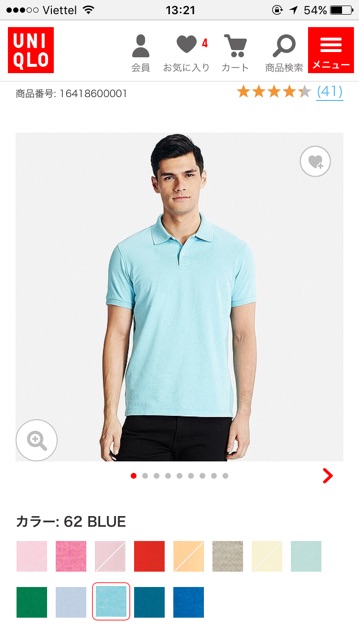 Polo chất gai Uniqlo Nhật