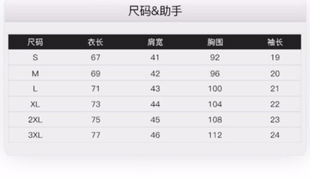 Áo phông nelly (có sẵn) hồng đậm fuku