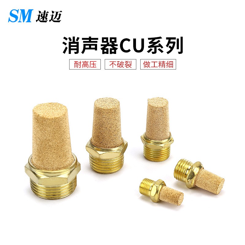 TIÊU ÂM VÀ CHỐNG BỤI BẨN CHO VAN ĐIỆN TỪ KHÍ NÉN