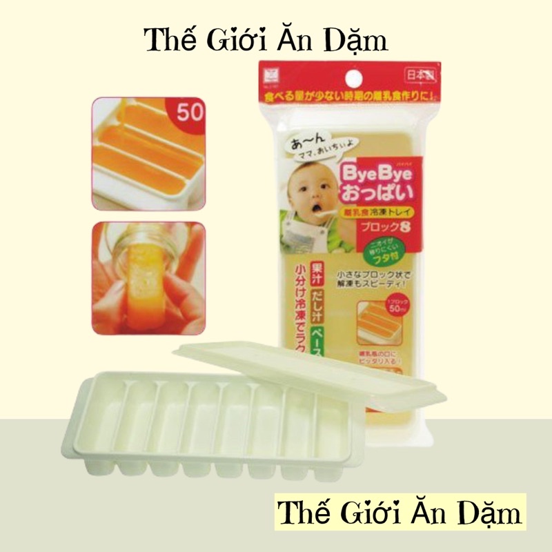 Khay Trữ Đông Ăn Dặm Có Nắp Made In Japan ( Nắp cứng)
